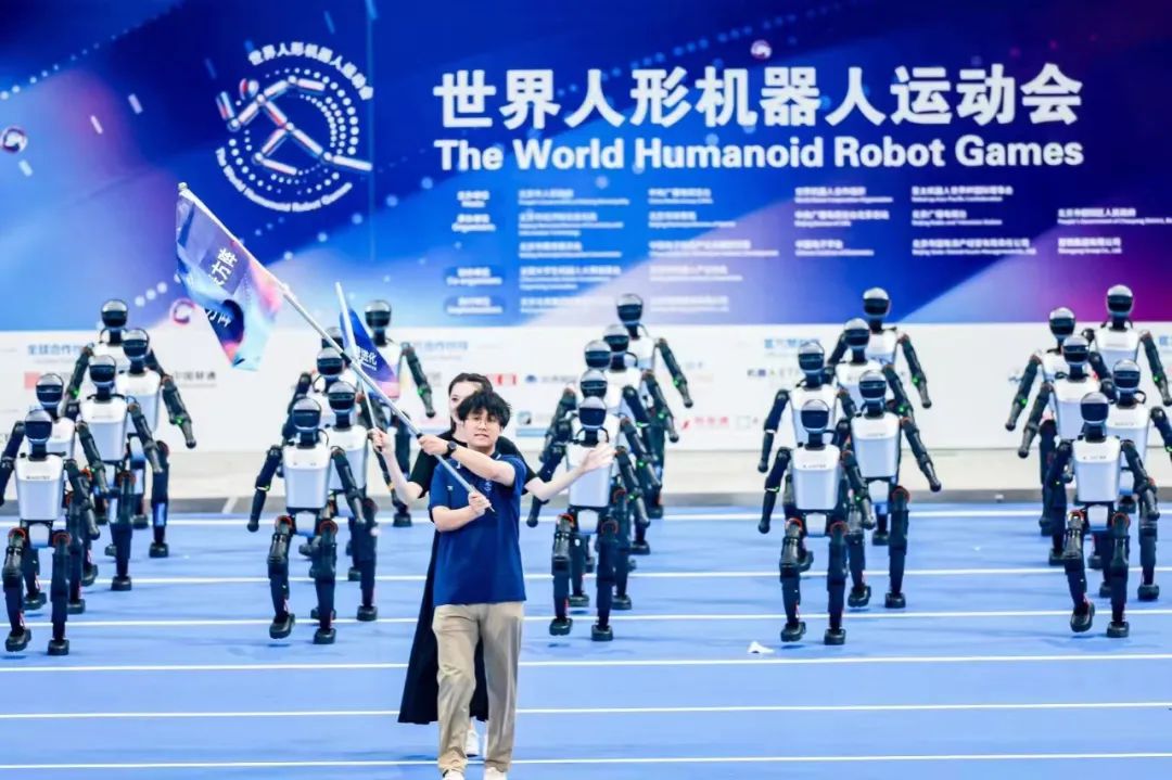 智競向未來！2025世界人形機器人運動會盛大啟幕！