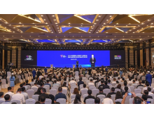 郝明金徐麟莊榮文劉烈宏出席2025數博會 共話數字未來