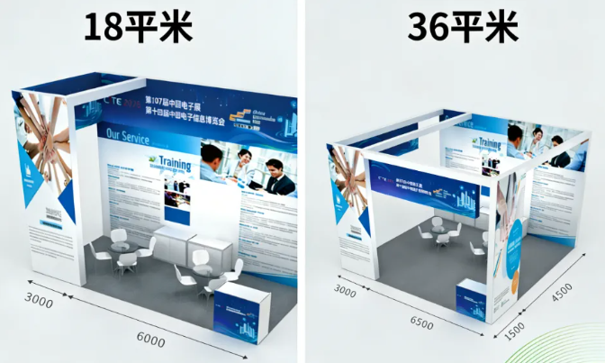 第107屆中國電子展全球招商啟動,特別推出“無憂搭建”尊享計劃(圖5) image.png